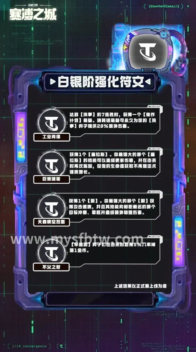 手游