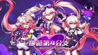 魔域全新版本即将上线！深度解读更新内容与未来展望 海报
