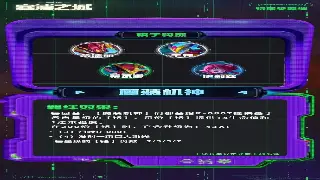 《魔域》服务器大比拼：老区、新区、鬼区，你该如何选择？ 海报