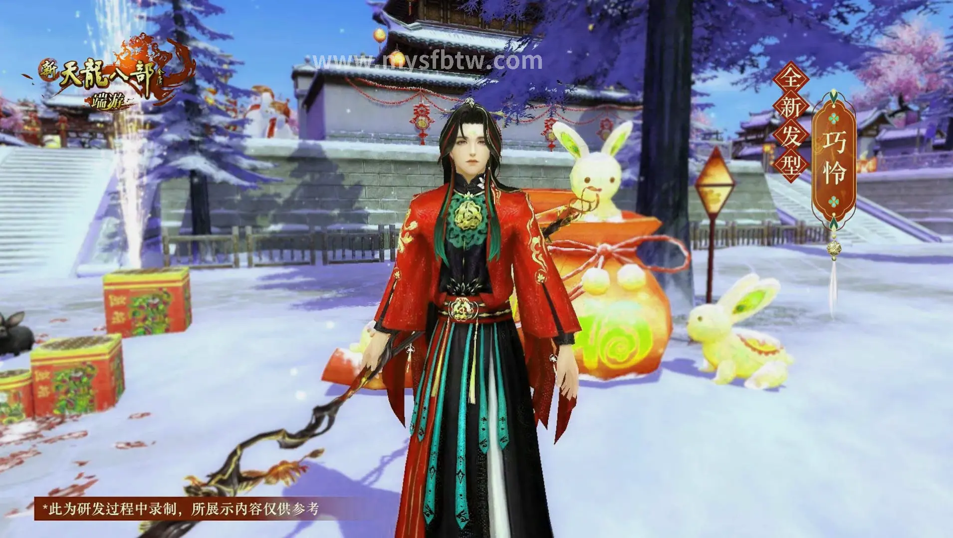 魔域