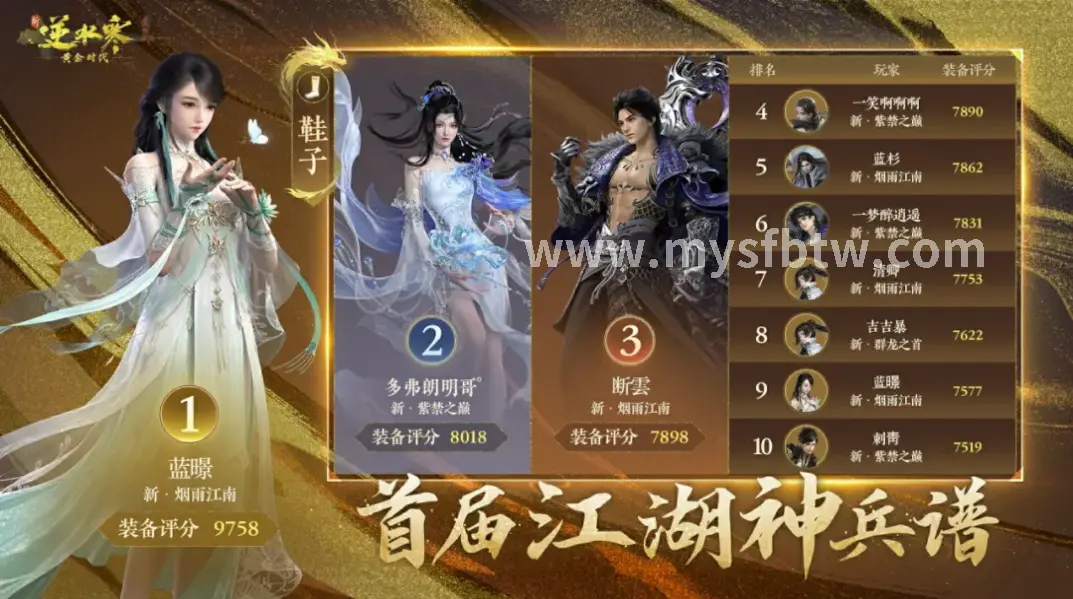 活动