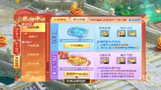 《魔域》新手初期发展指南：快速上手，赢在起跑线！ 海报