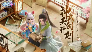 《魔域》玩家热议：最新活动与玩法解析，你不能错过的精彩内容！ 海报
