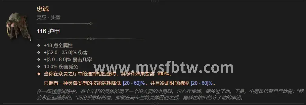 服务器