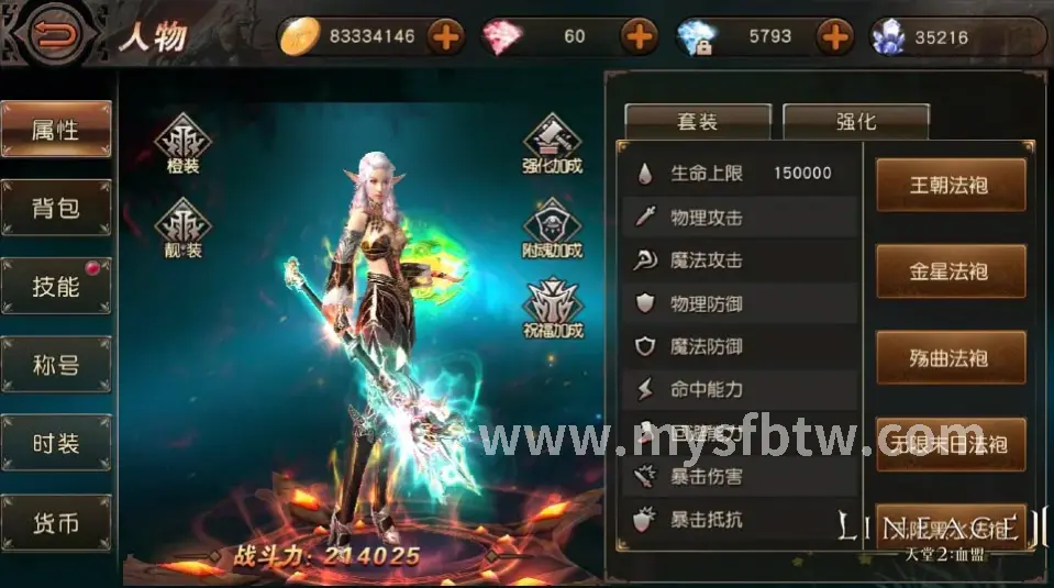 升级