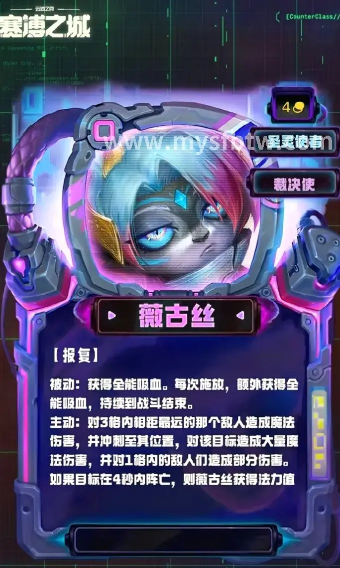 新手, 魔域, 发展