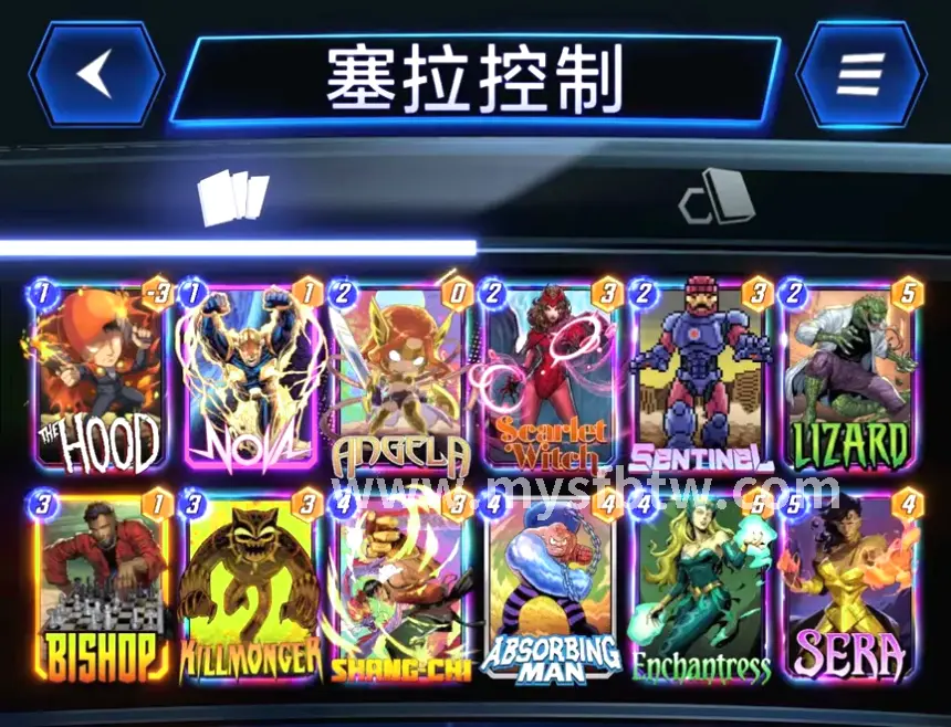 福利