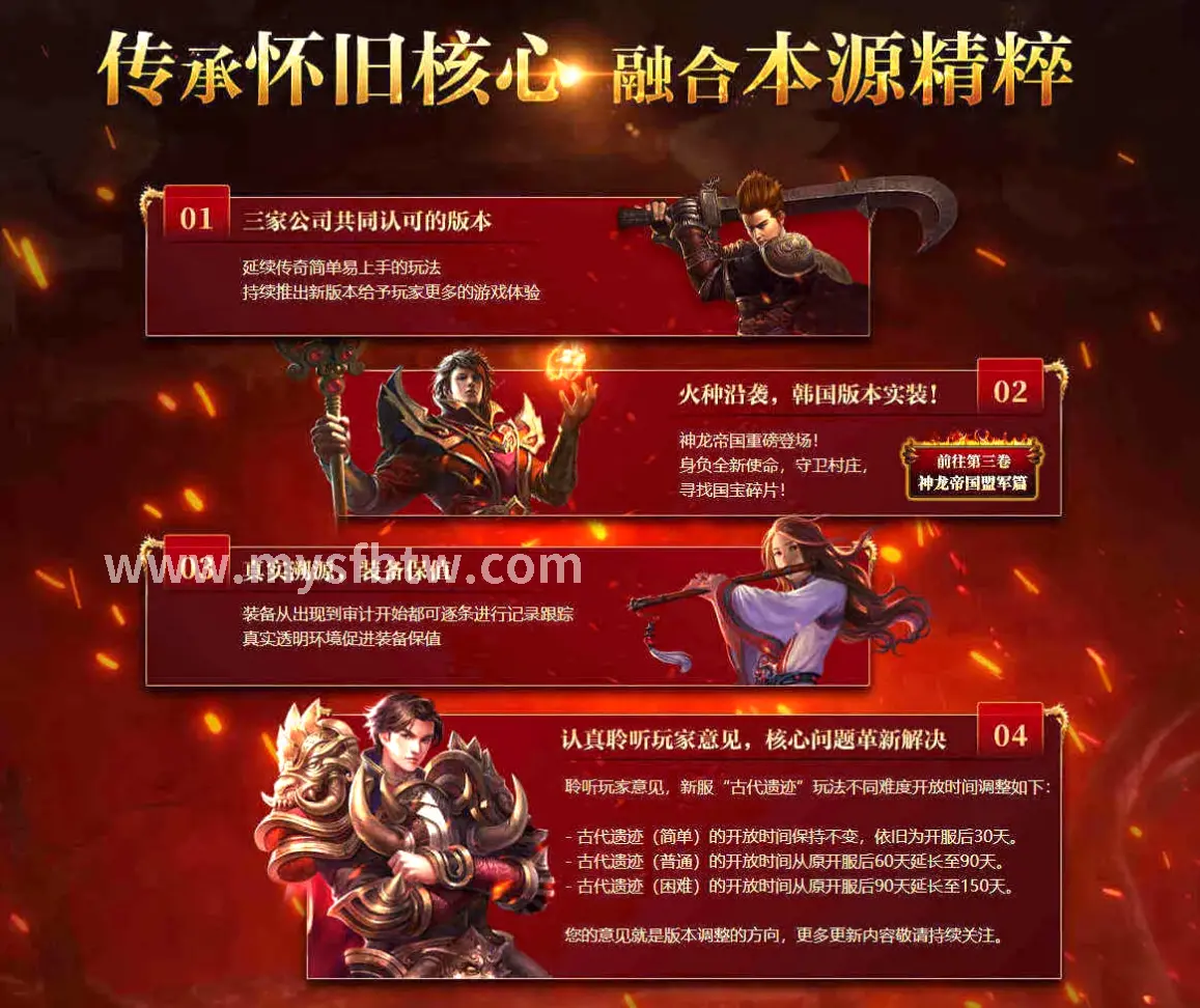 福利活动