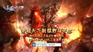 《魔域》新手初期发展指南：快速升级与资源获取攻略 海报