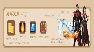 《魔域》新手入门：初期发展全攻略，助你快速崛起！ 海报
