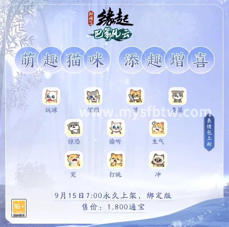魔域