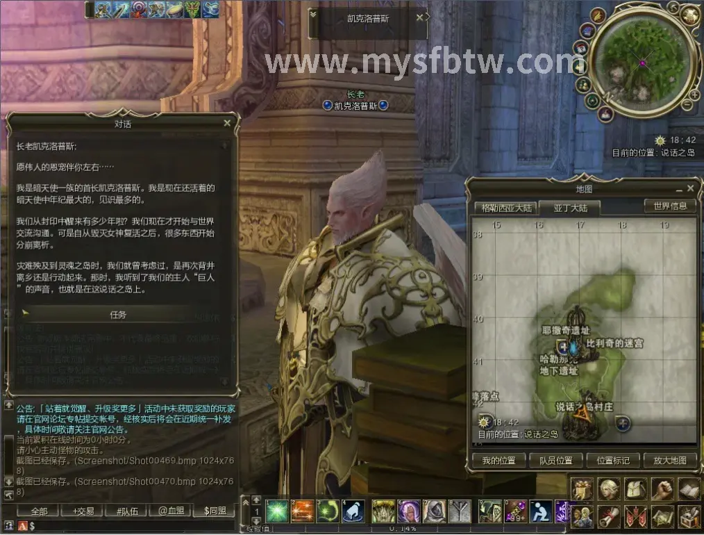 魔域
