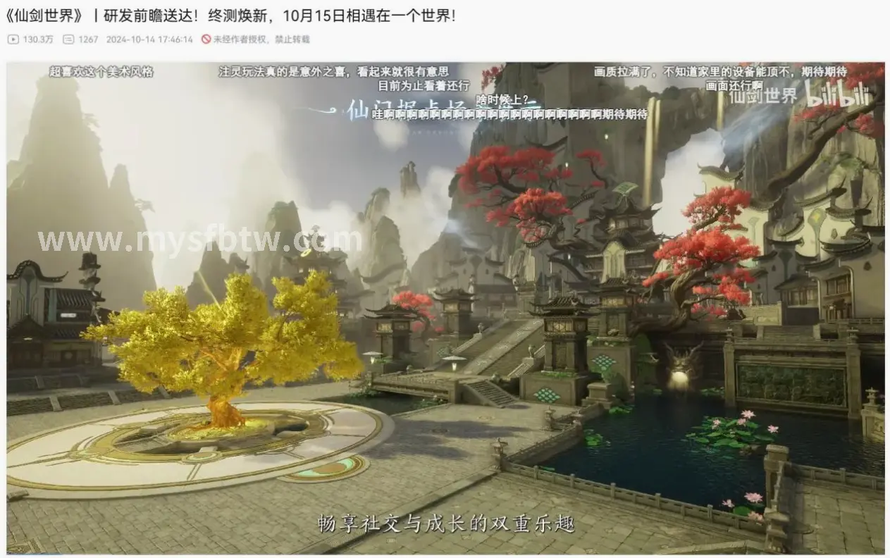 魔域手游