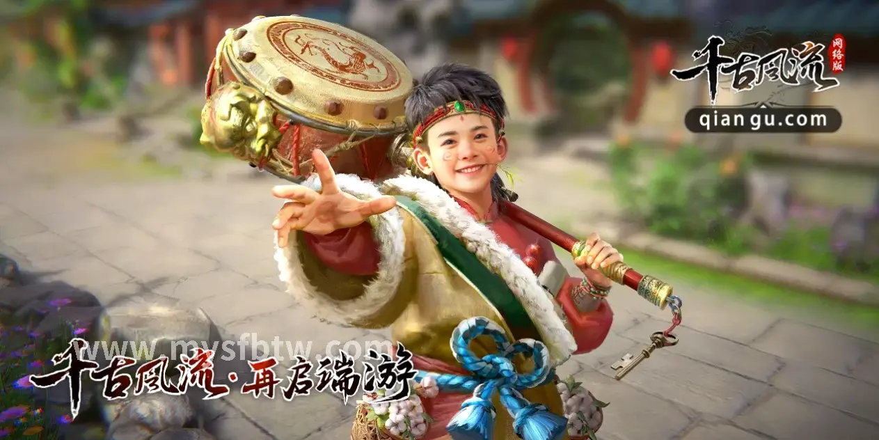 魔域