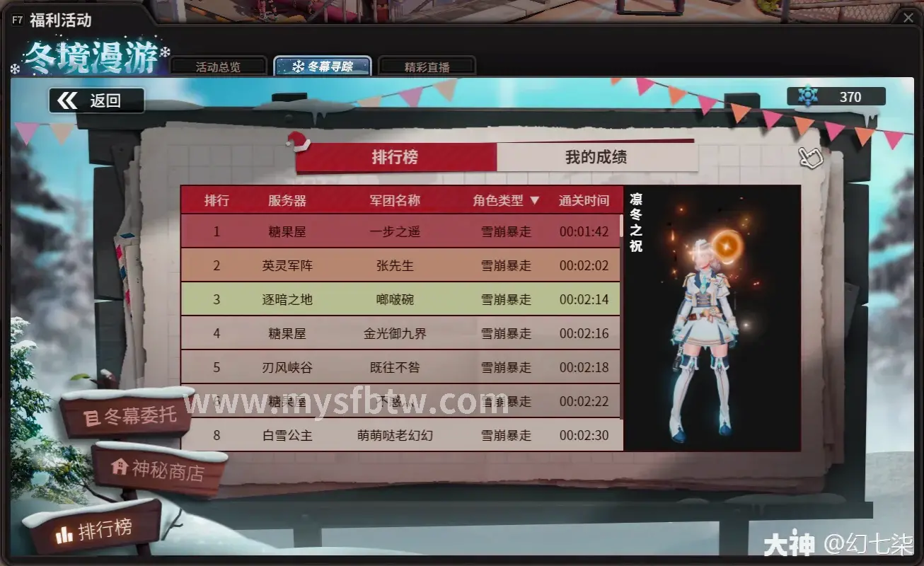 魔域