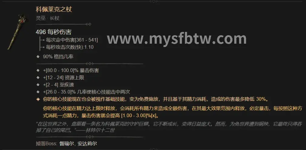 游戏发展