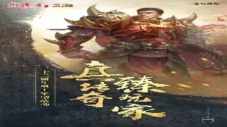 魔域角色养成：属性加点全攻略，打造最强战力！ 海报