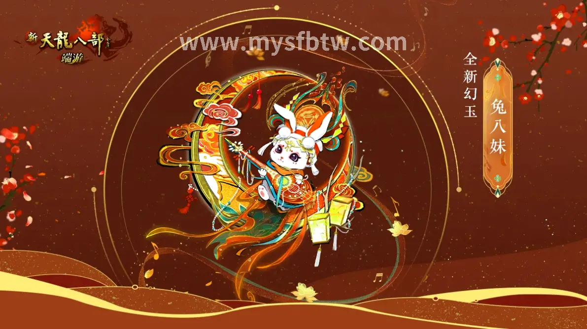 魔域