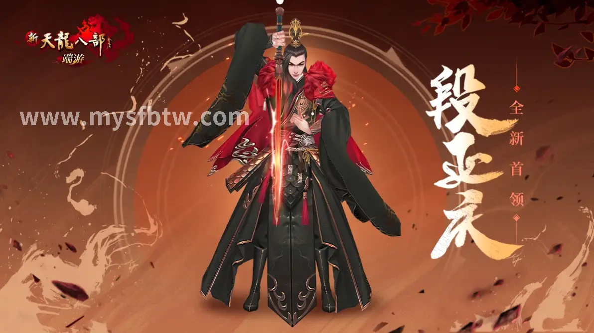 魔域, 服务器