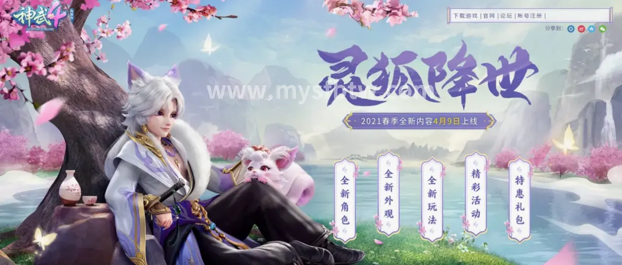 魔域 服务器