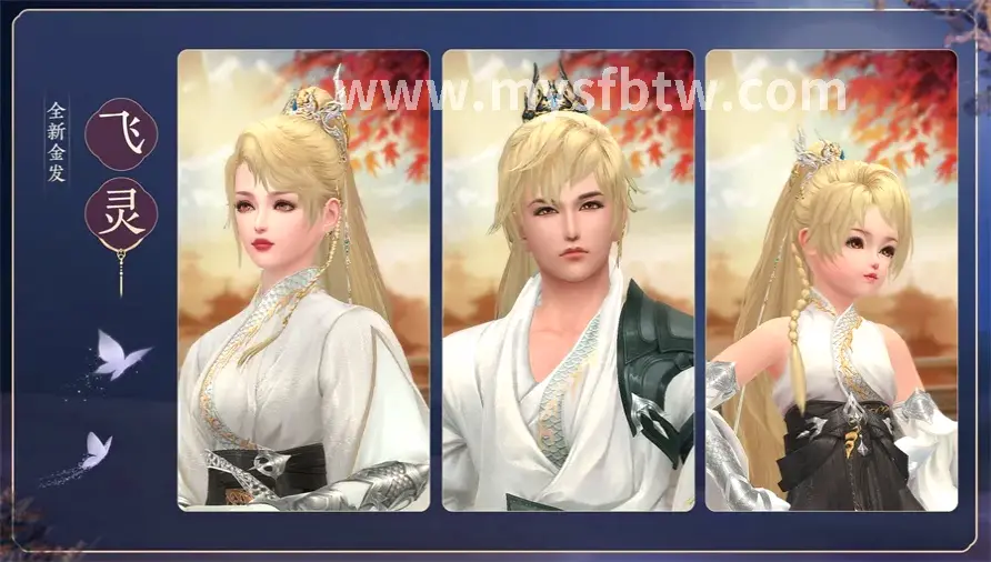 魔域