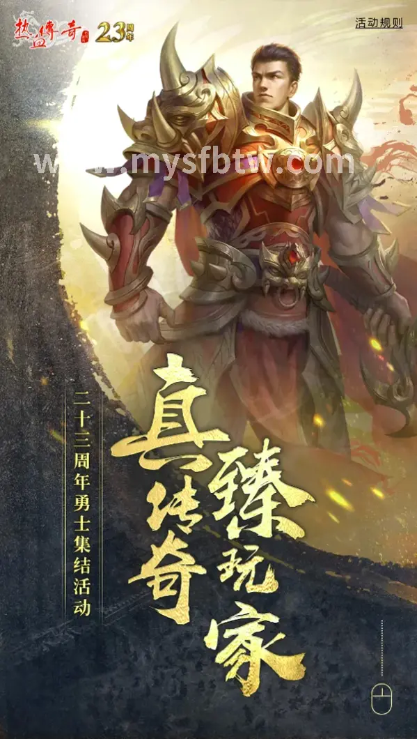 魔域