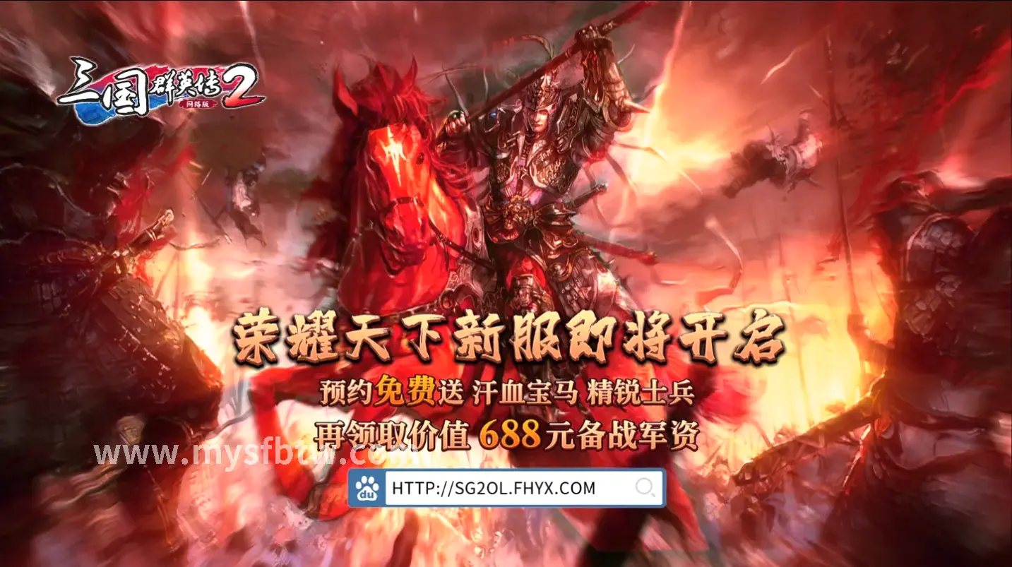 魔域, 升级
