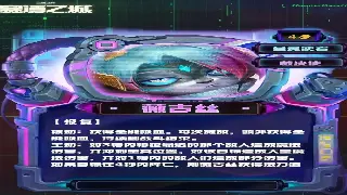 魔域新手入门：初期发展攻略，快速提升战力！ 海报