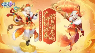 《魔域》全新版本前瞻：玩家热议新内容，抢先看！ poster