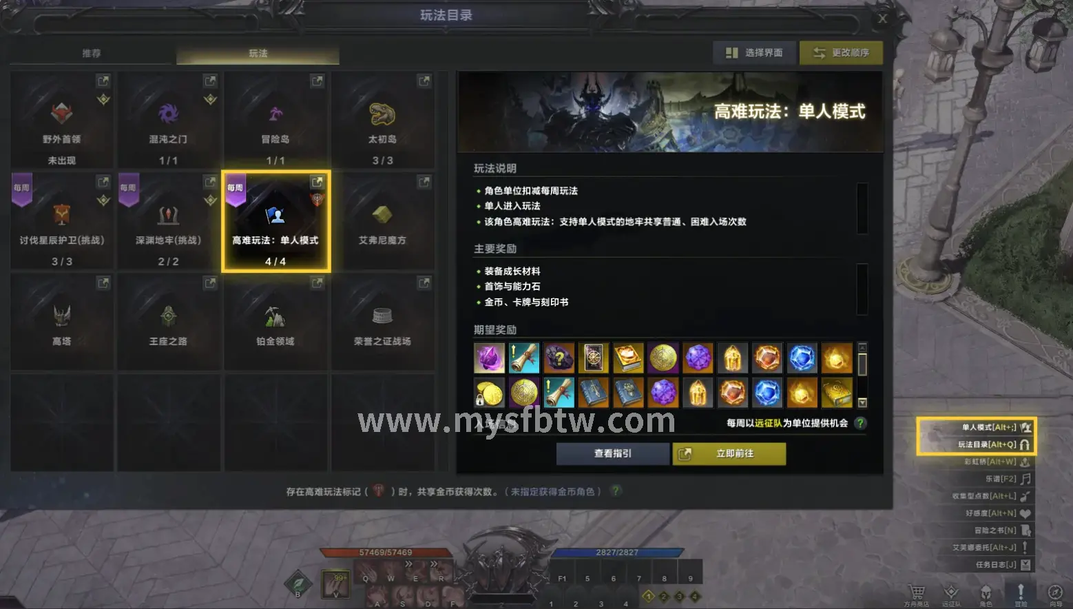 魔域