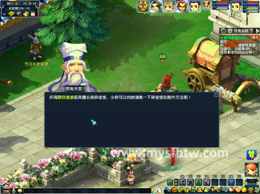 魔域