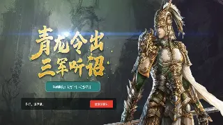 魔域新手入门指南：初期发展策略与快速成长技巧 海报