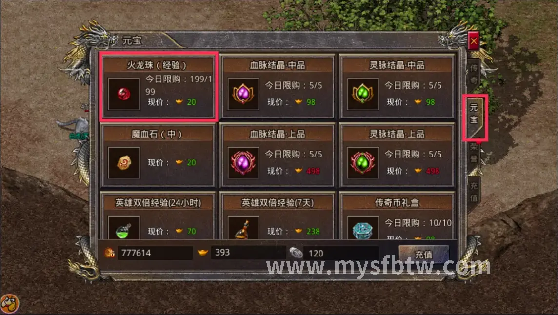 快速升级