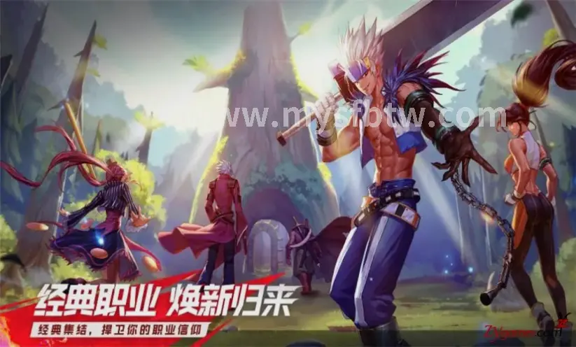魔域角色养成