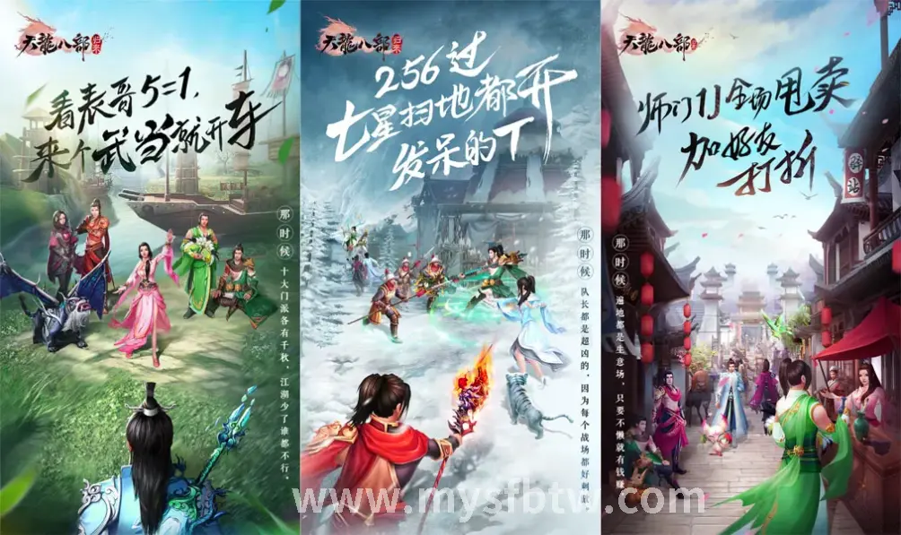 游戏任务