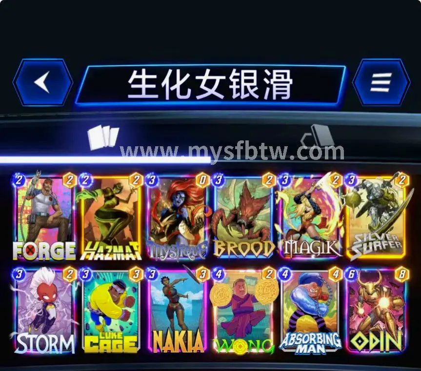 属性加点