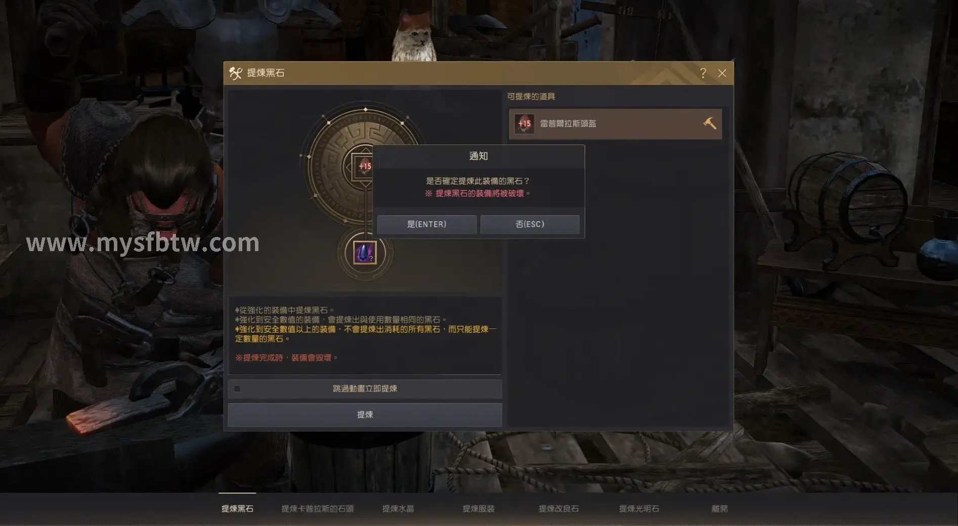 新手攻略