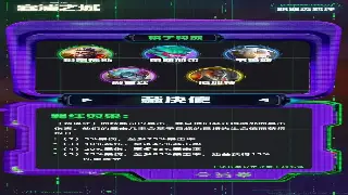 魔域角色养成：属性加点全攻略，打造你的最强战神！ 海报