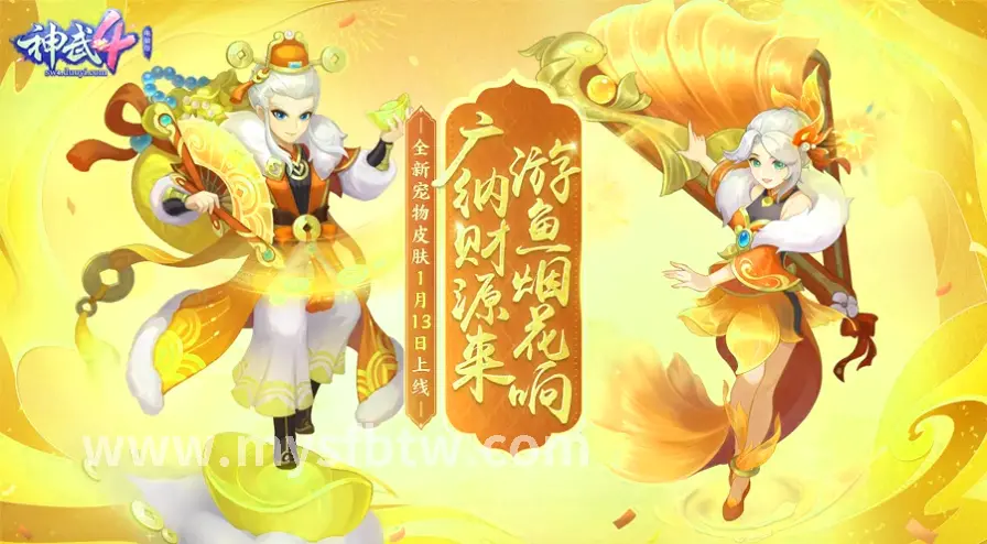 新版本