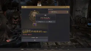 《魔域》新手必看：初期发展攻略与快速升级技巧 海报