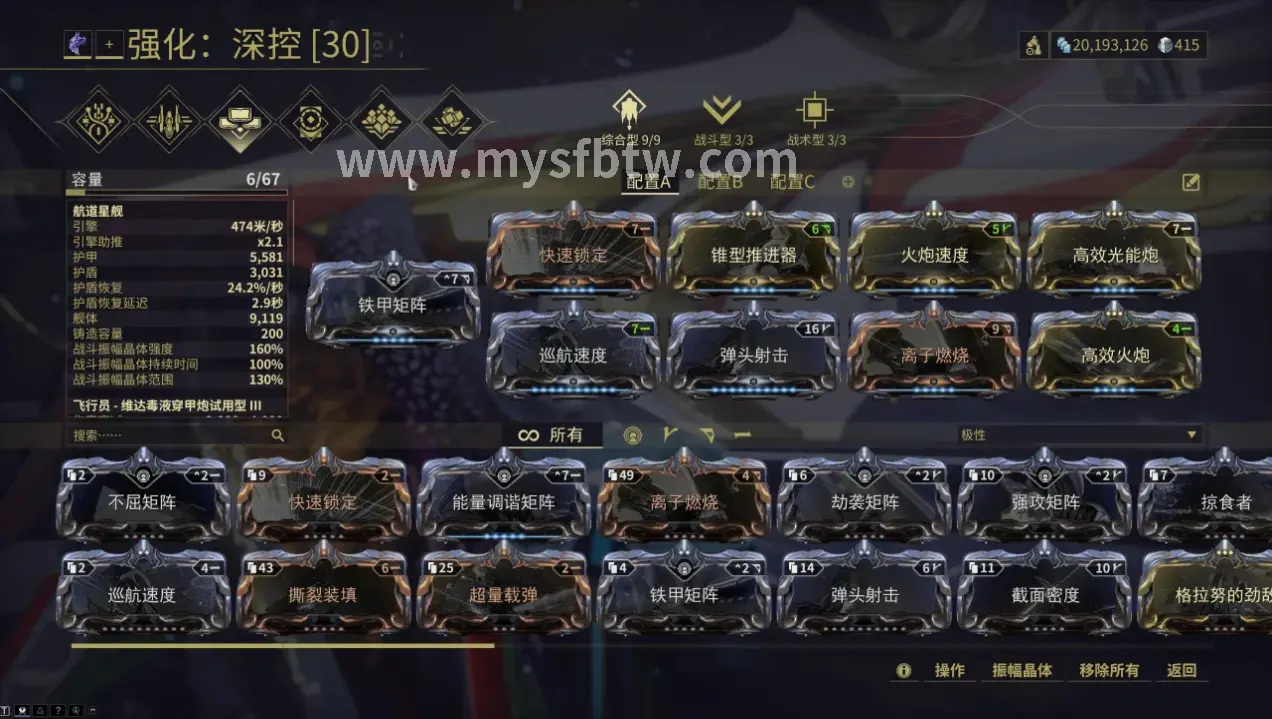 角色养成