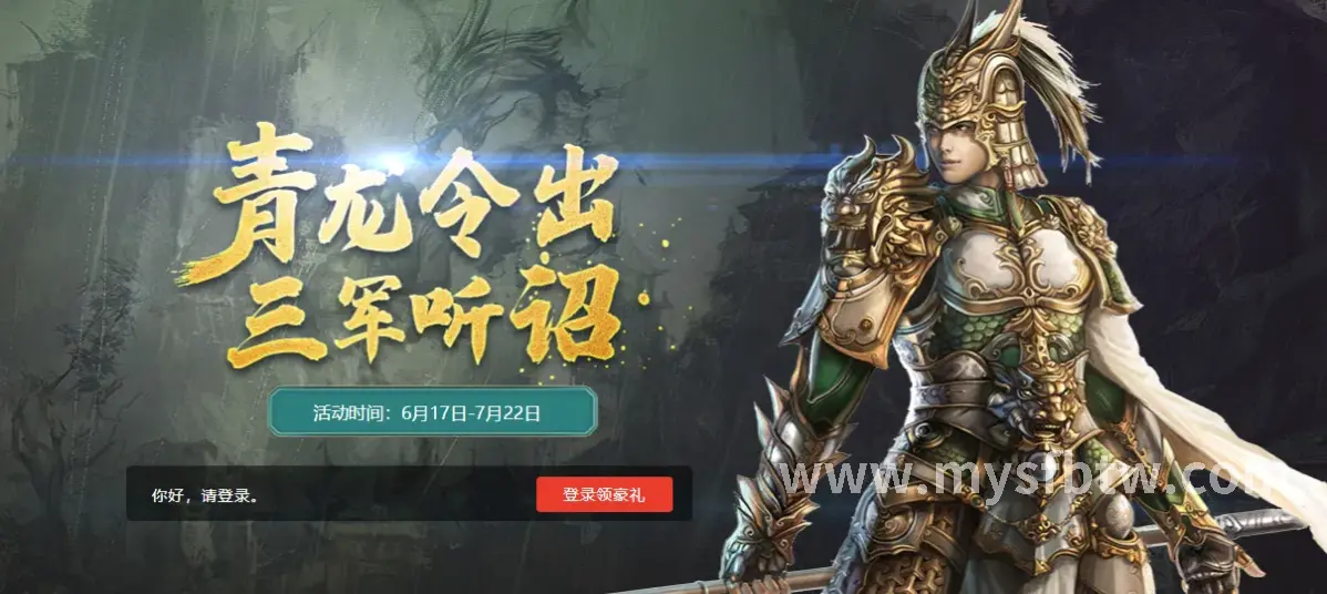 魔域, 新手入门, 初期发展