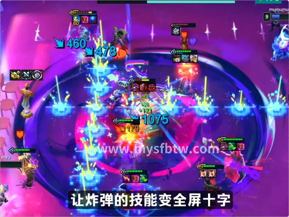战斗角色