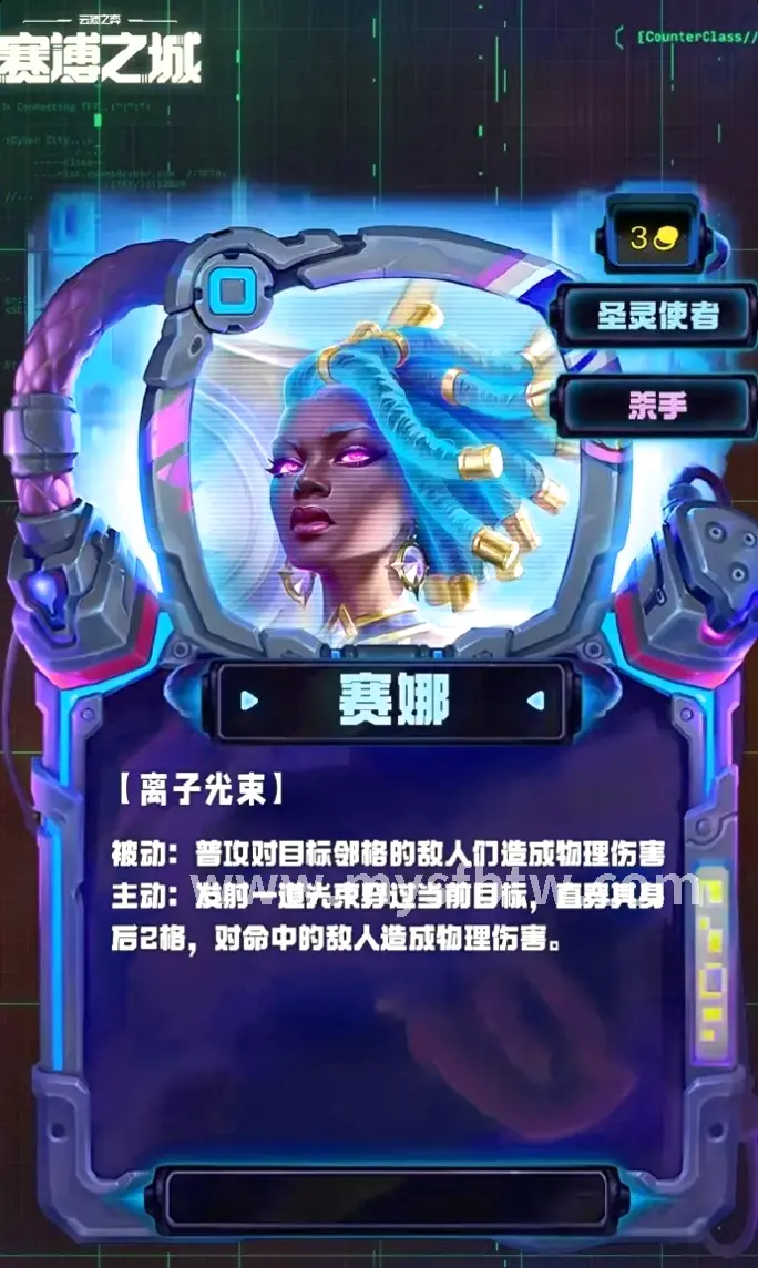 新区玩家