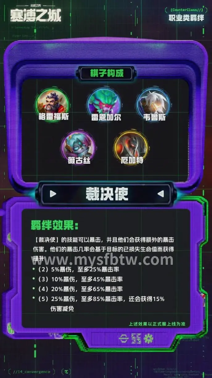 魔域