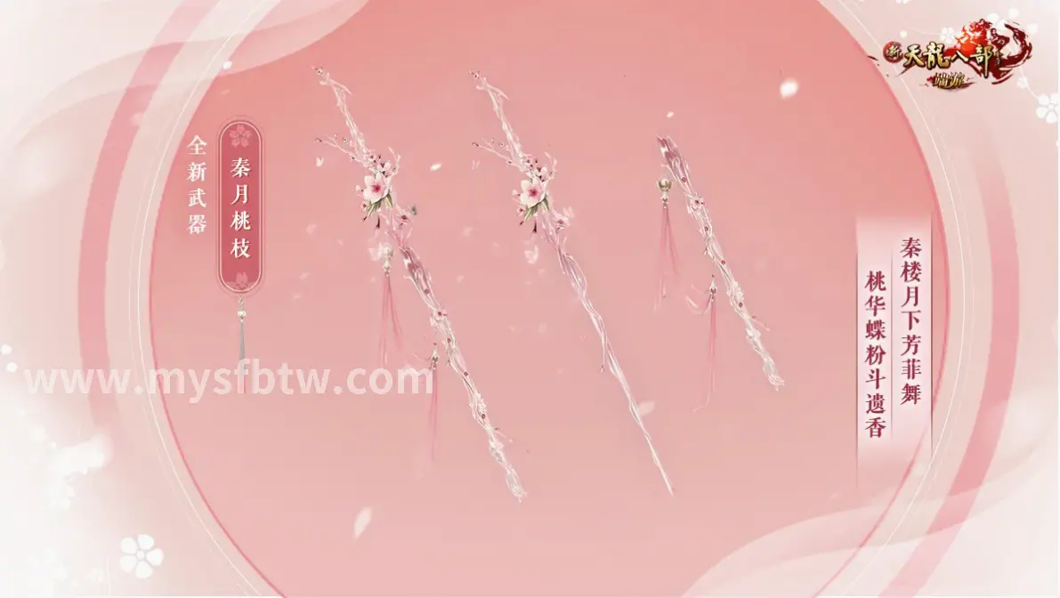 跨服战场