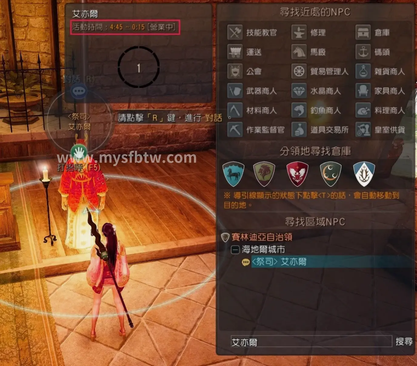 职业养成