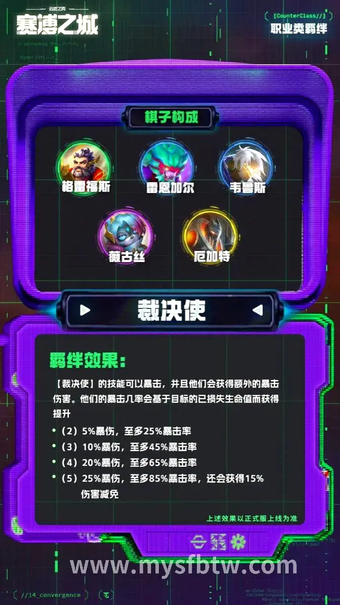 魔域