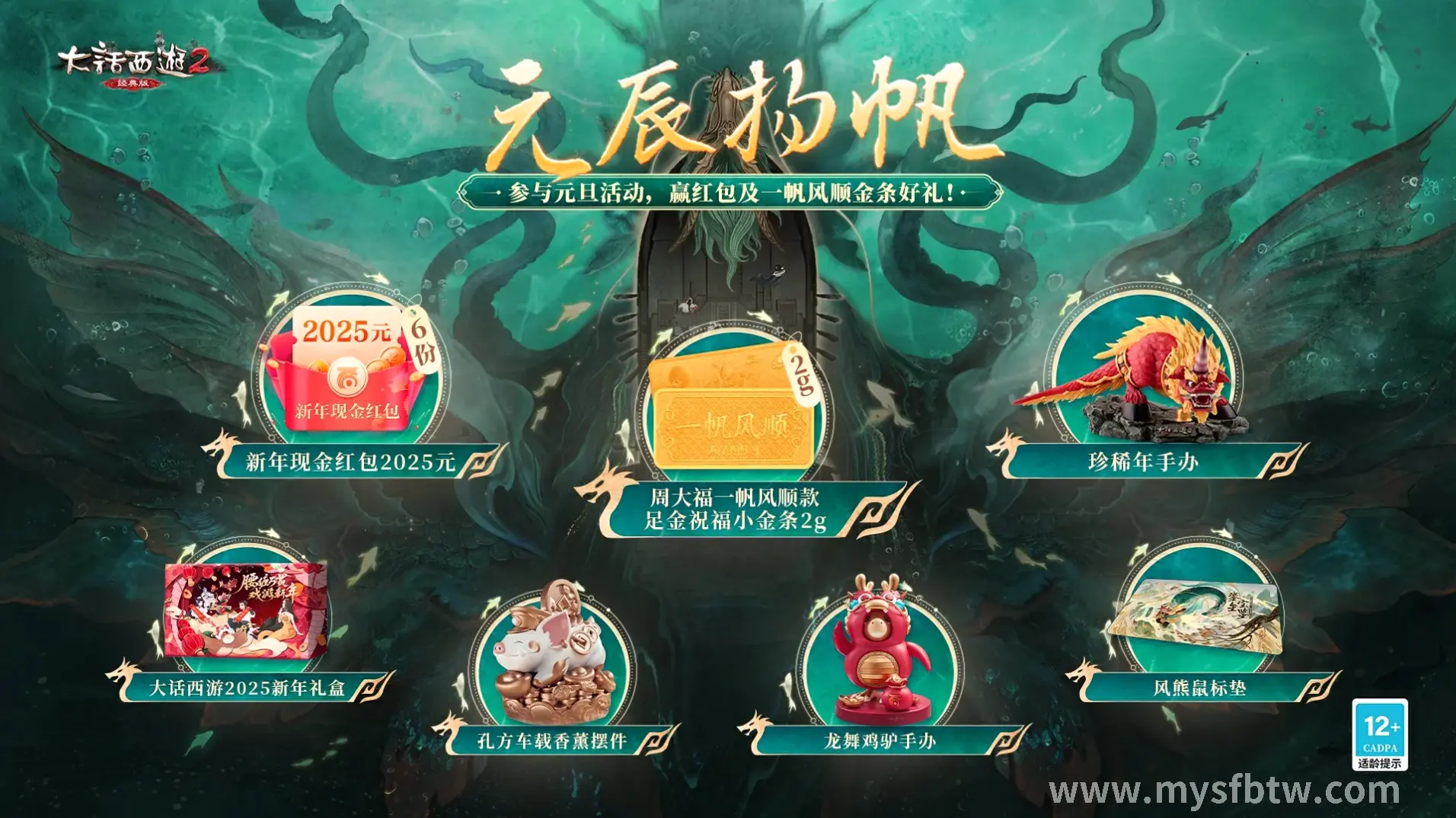 经典职业