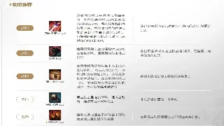 《魔域》初期发展攻略：新手如何快速崛起？